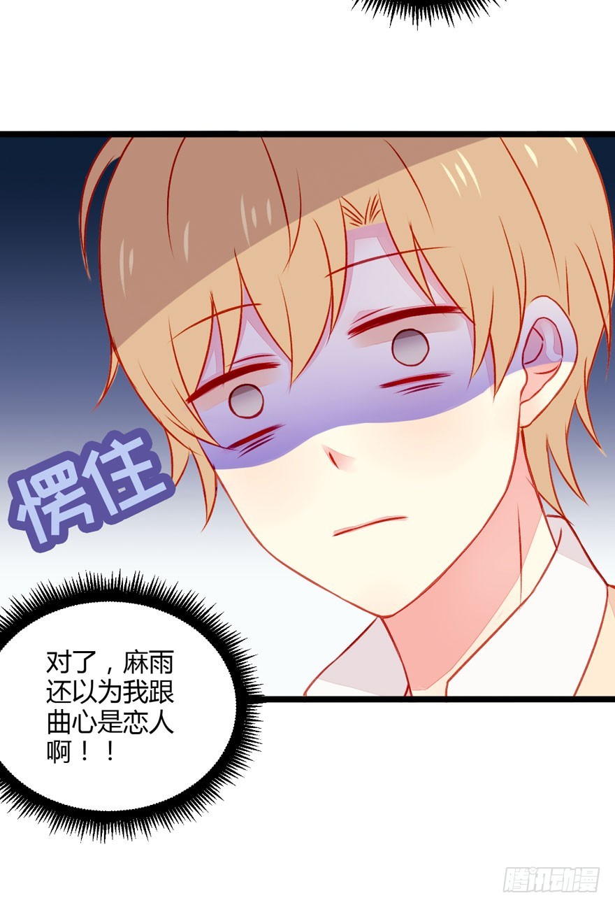 045吃醋23