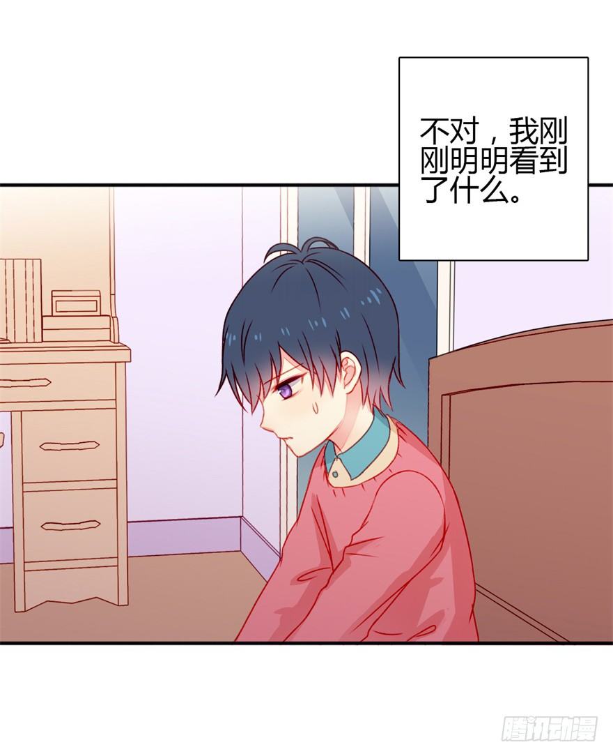 029醋3