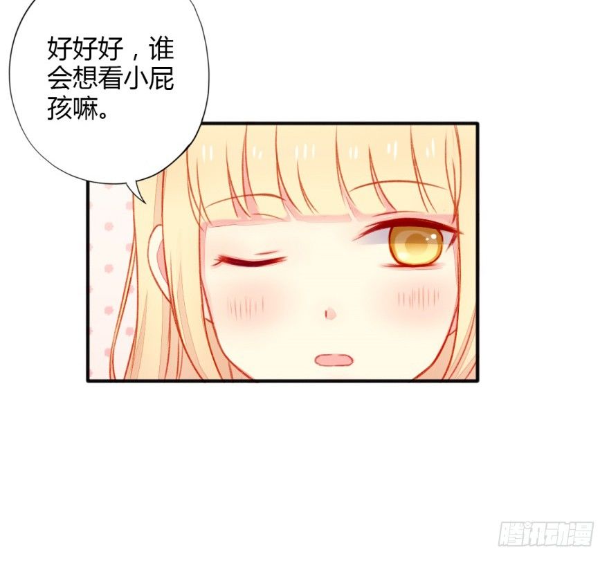 029醋24