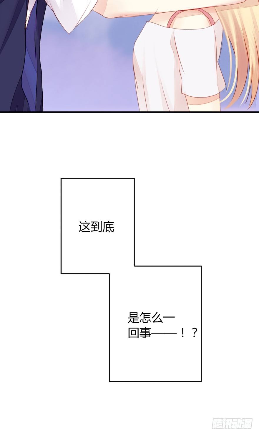002这个男人是谁！？66