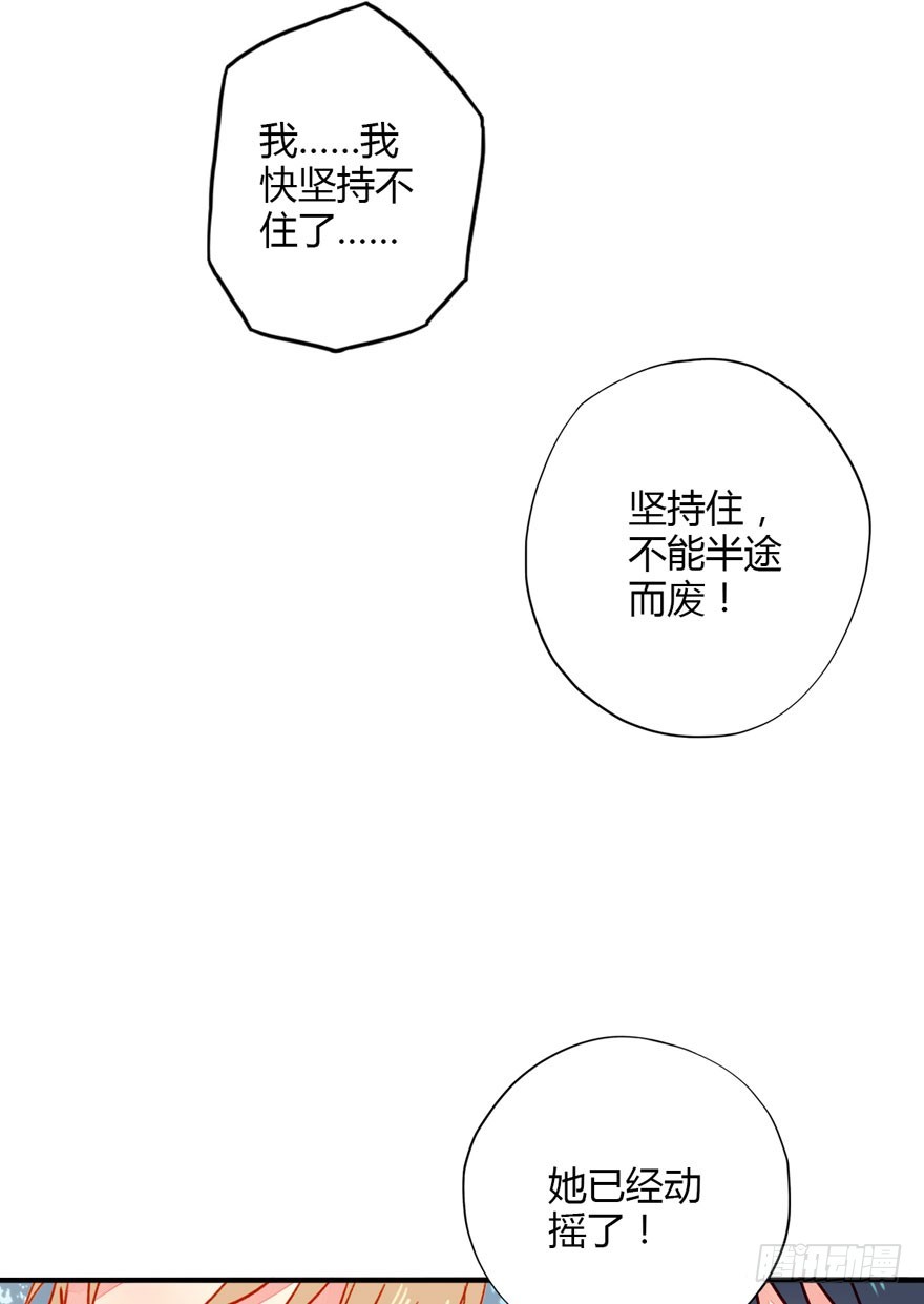 038动摇28