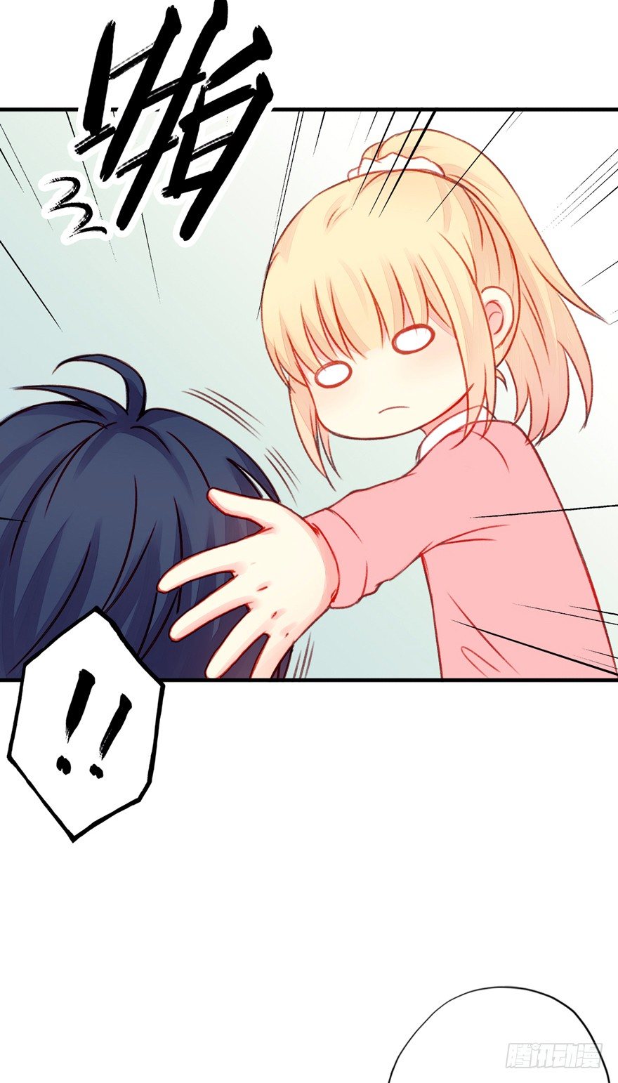 015等我变大你就惨了21