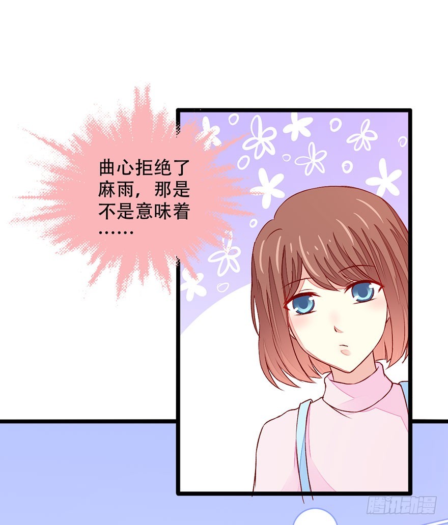 048转移注意力18
