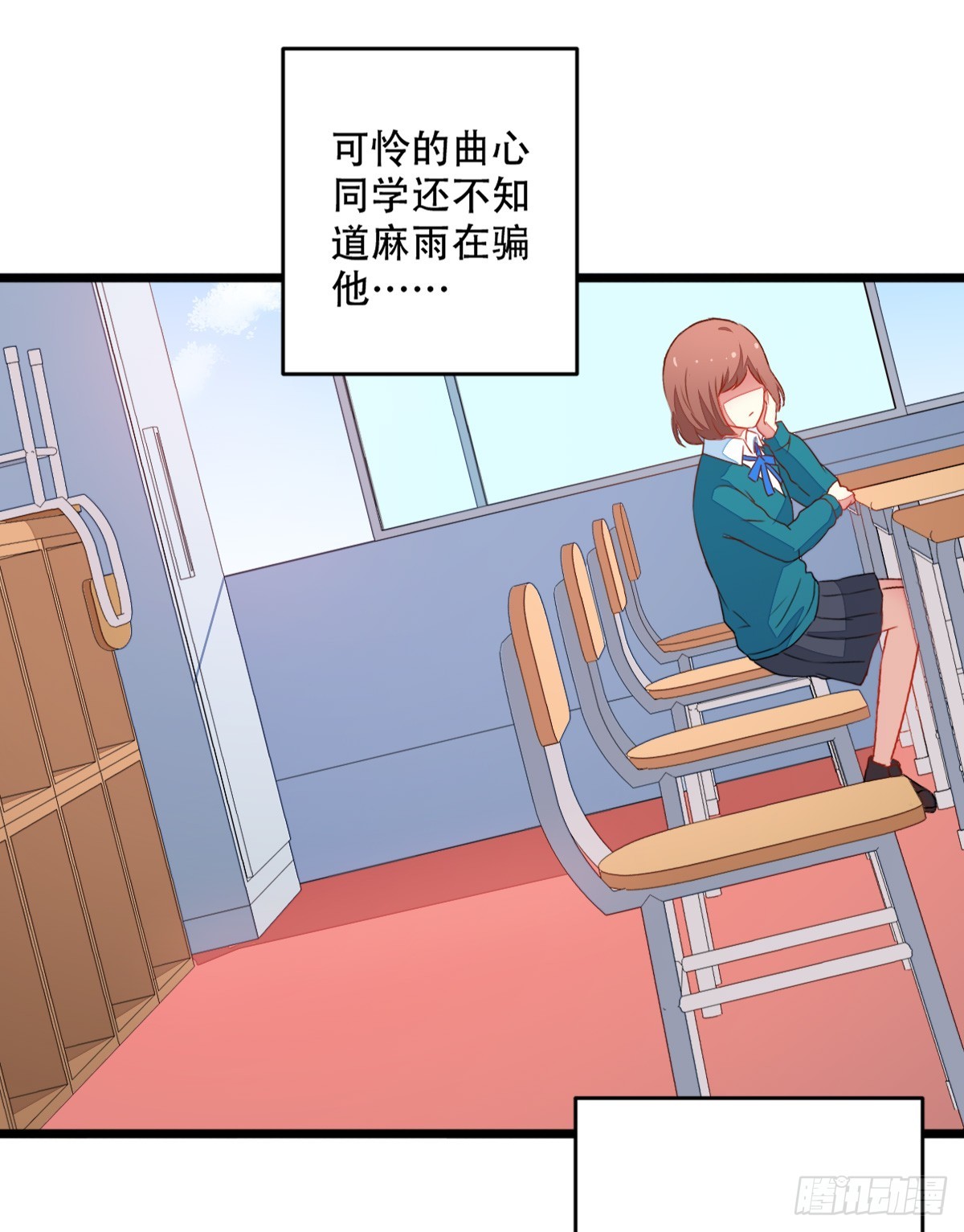 065脚踏两条船30