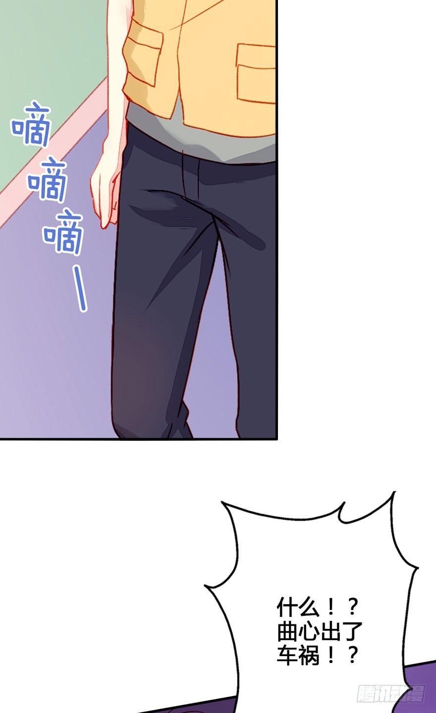 041车祸9
