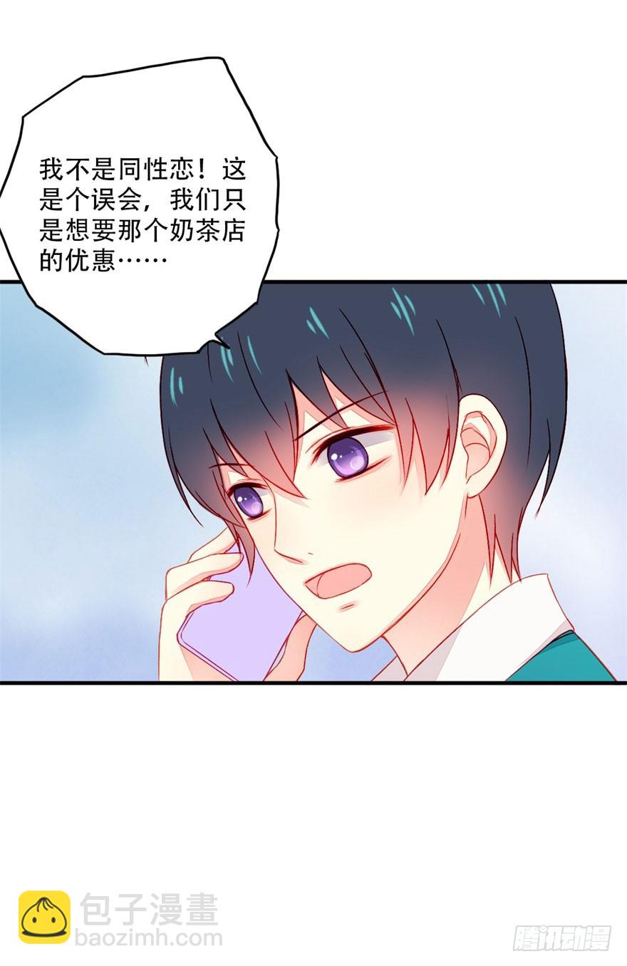 042 假装女友6