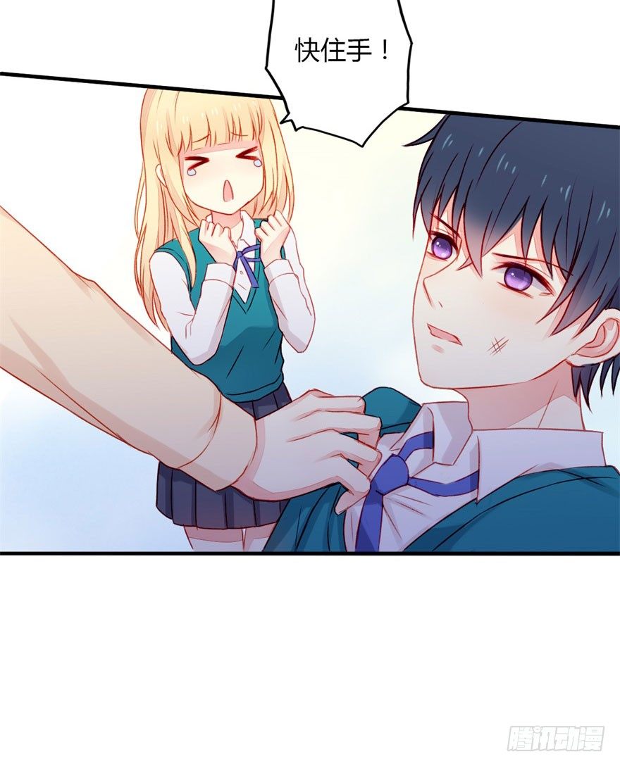 033 爆发23