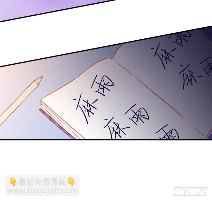 028无法回应的心意27