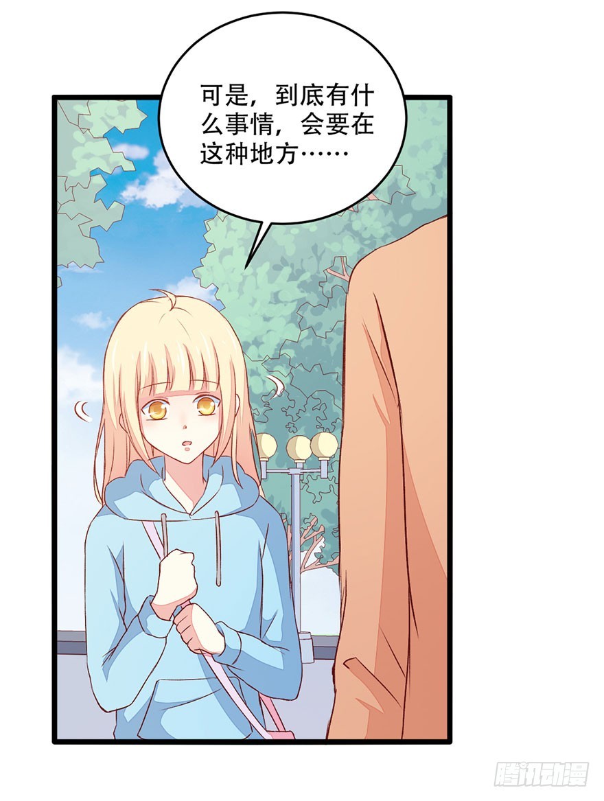 051陷阱23