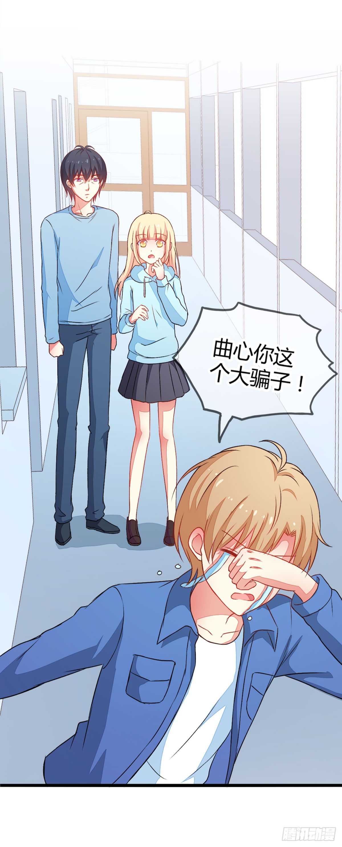 058开始交往23