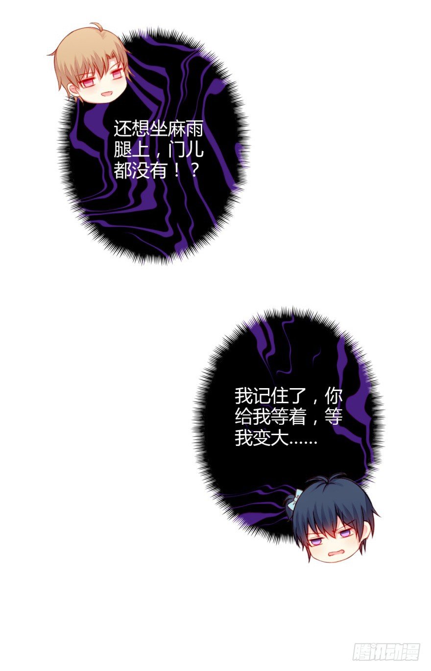 024三角关系25