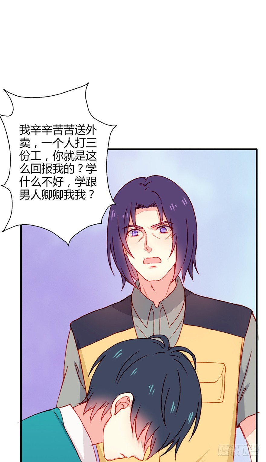 040当众掌掴8