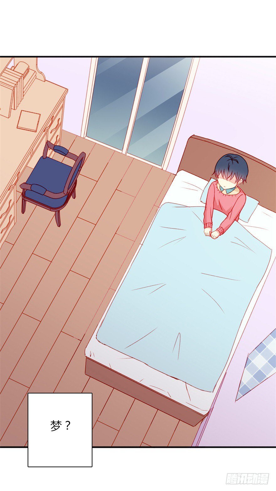 029醋2