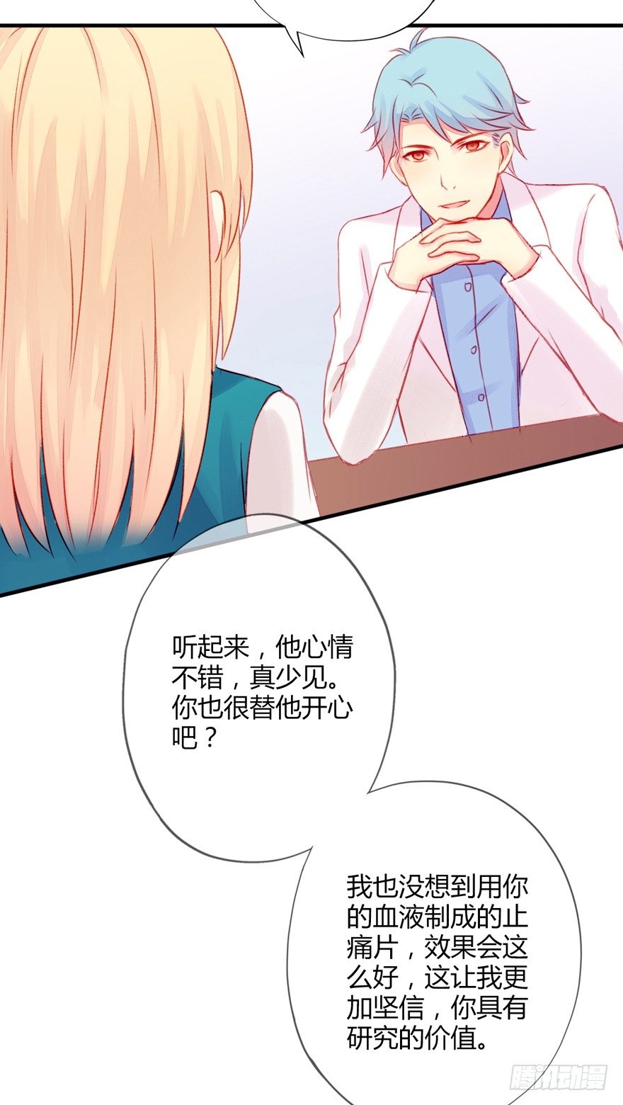 016耽溺15