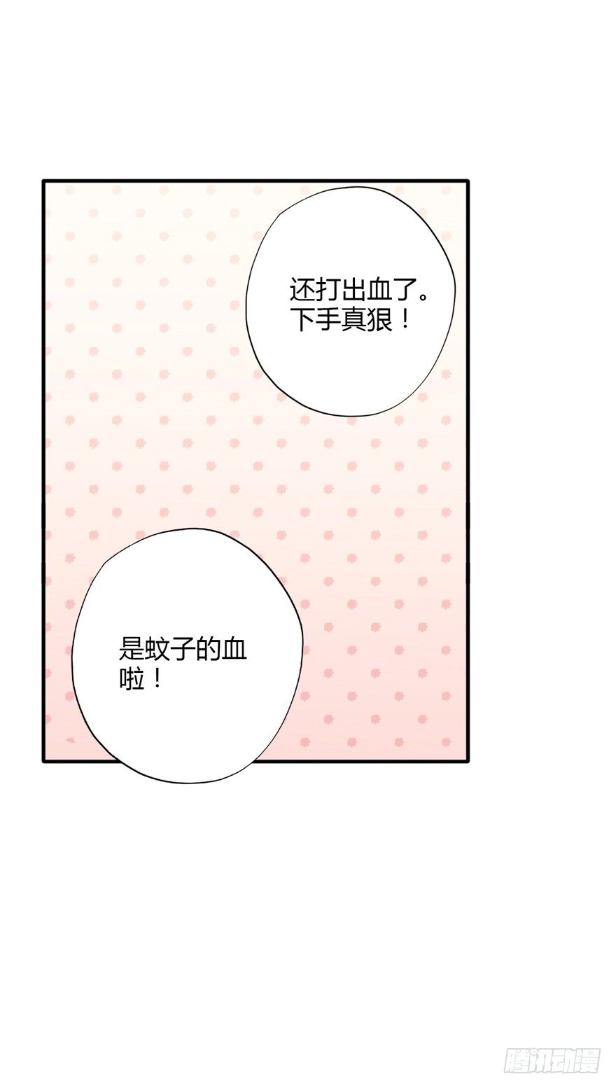 015等我变大你就惨了23