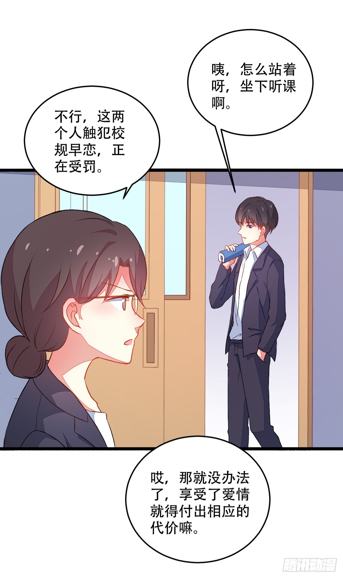 064早恋22