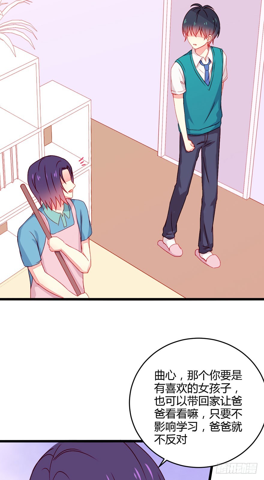 046靠自己2