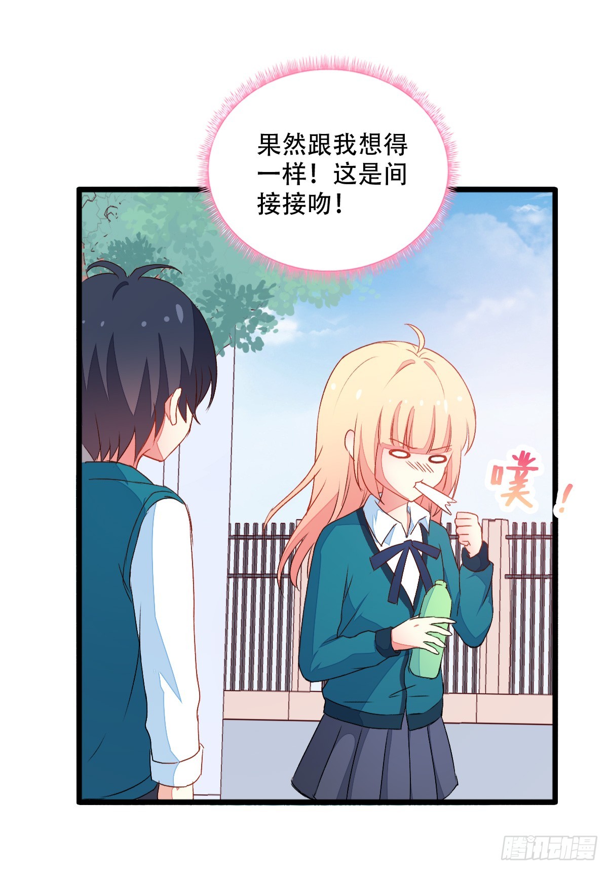 065脚踏两条船11