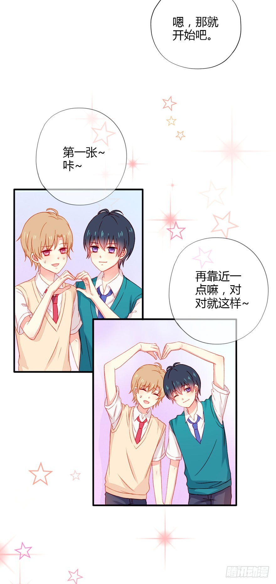 039尴尬的相遇26