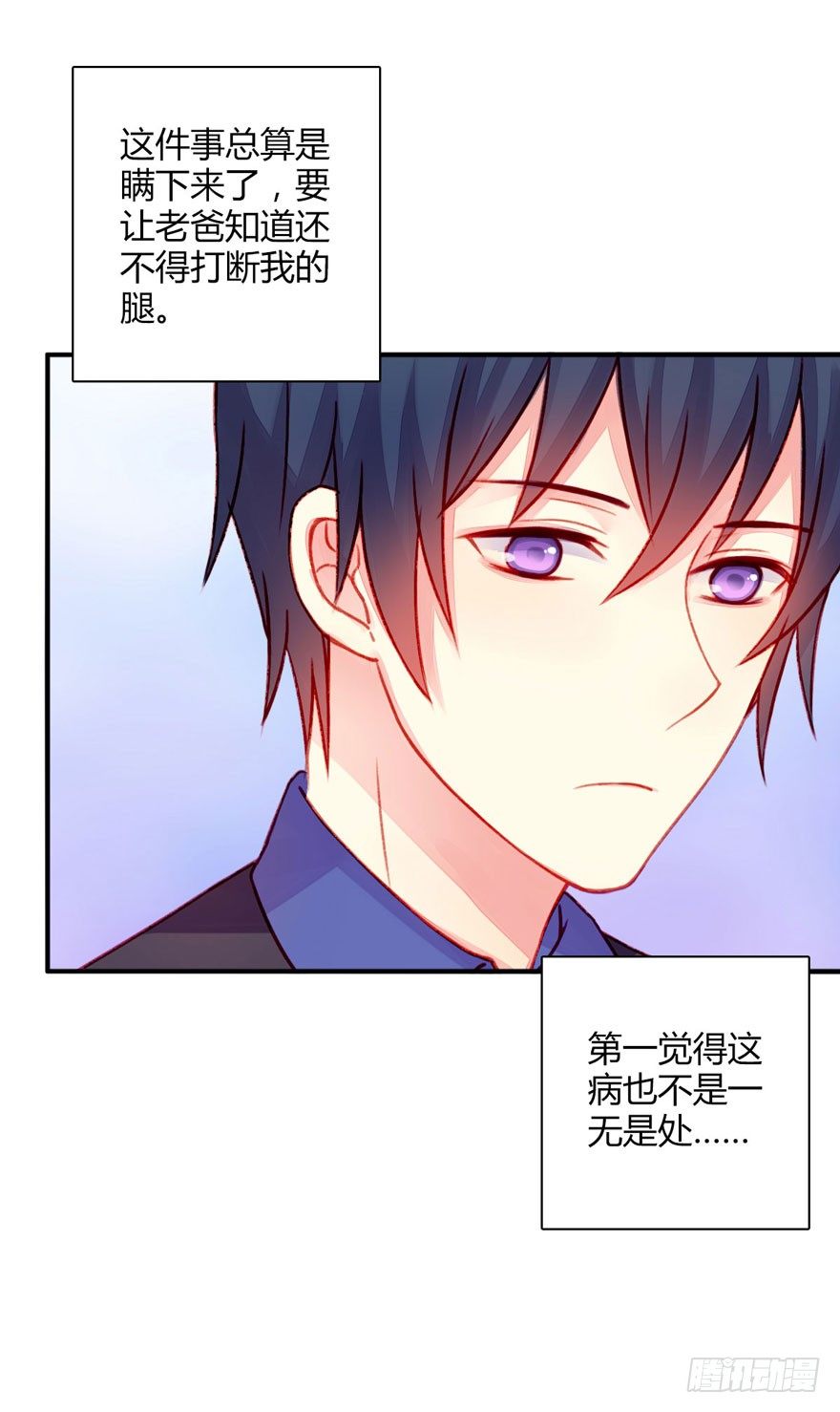 019病情9