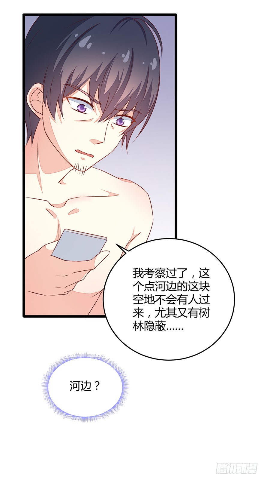 053突破口20