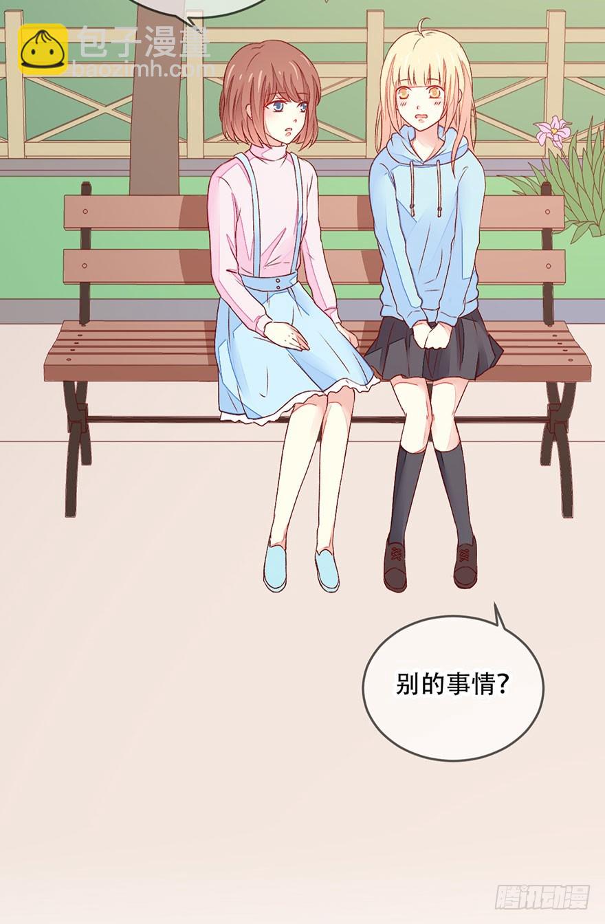 048转移注意力7