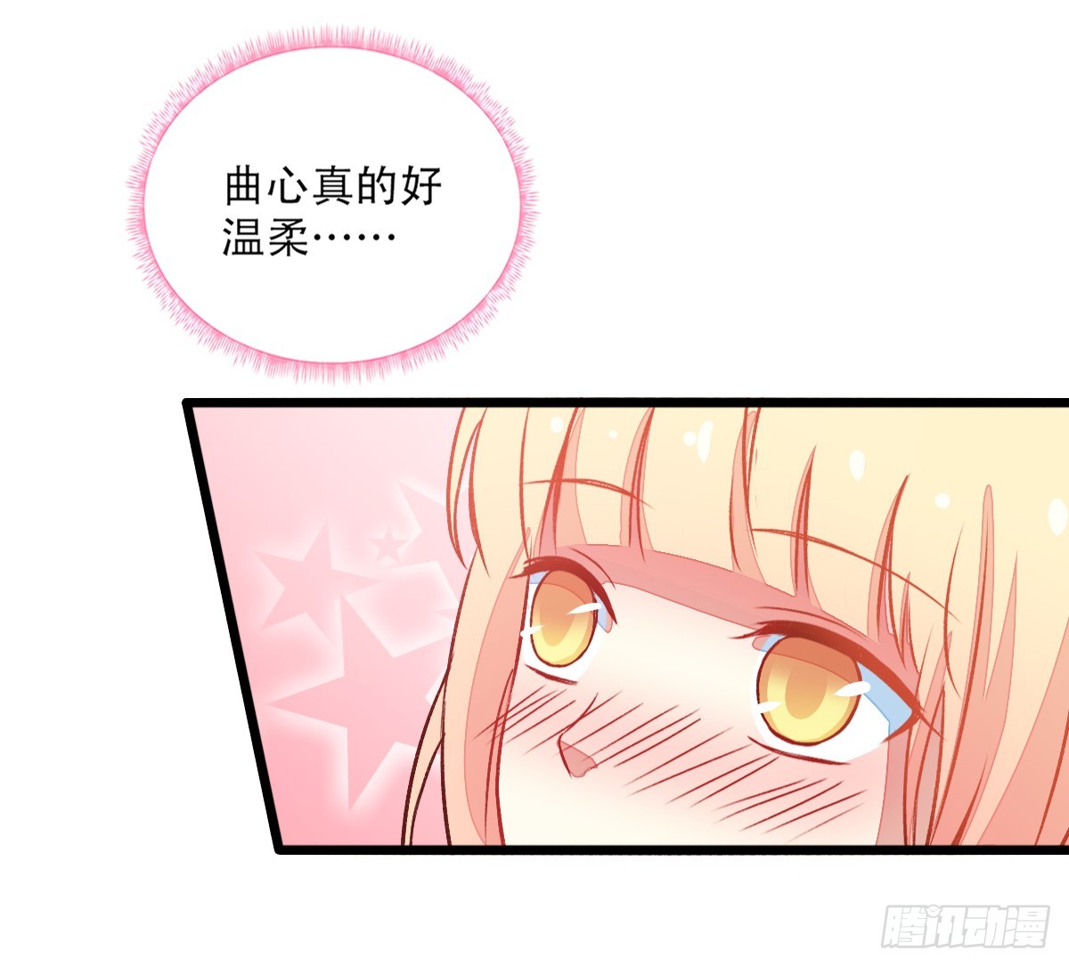 065脚踏两条船17