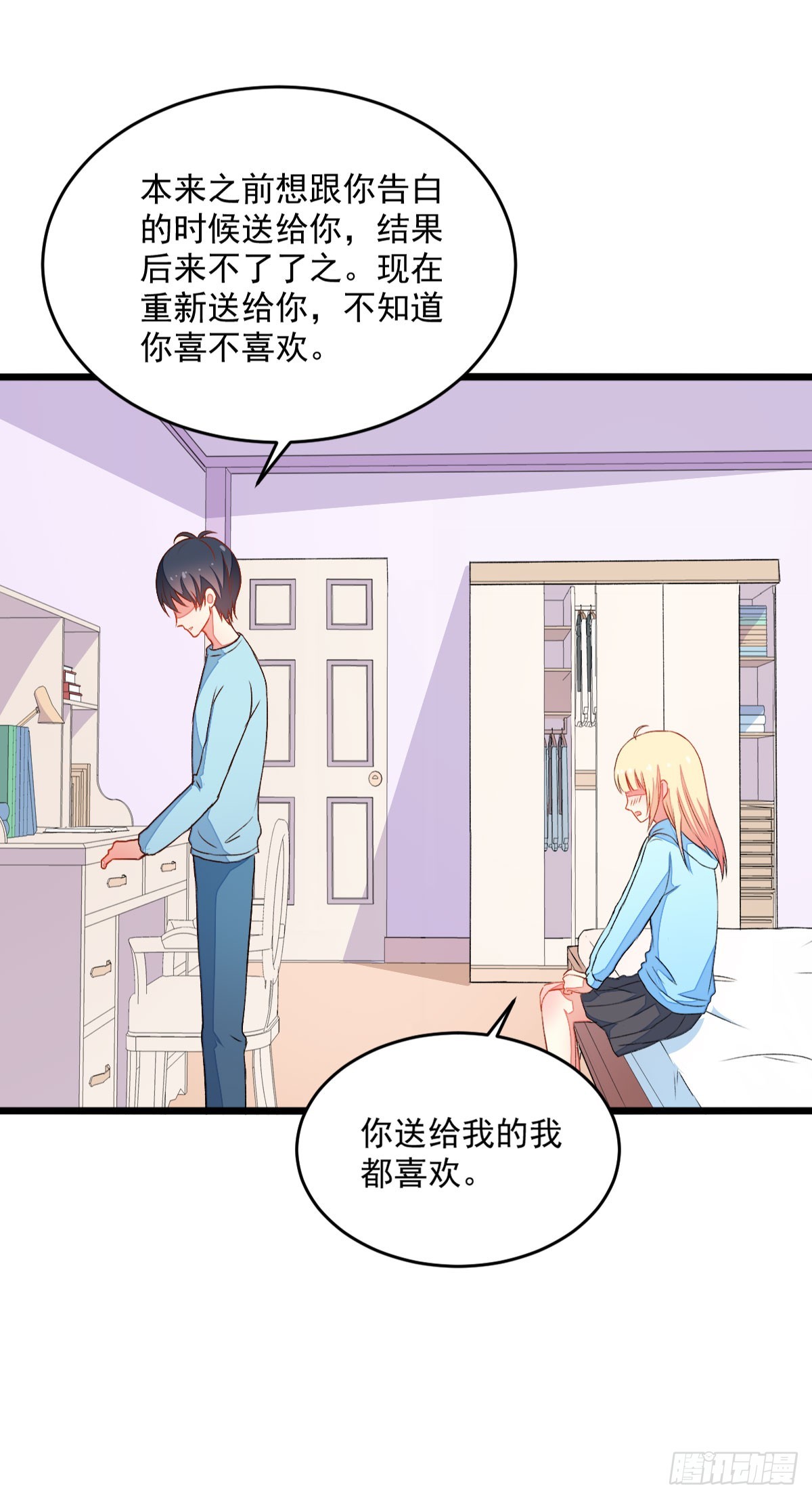 057初kiss18