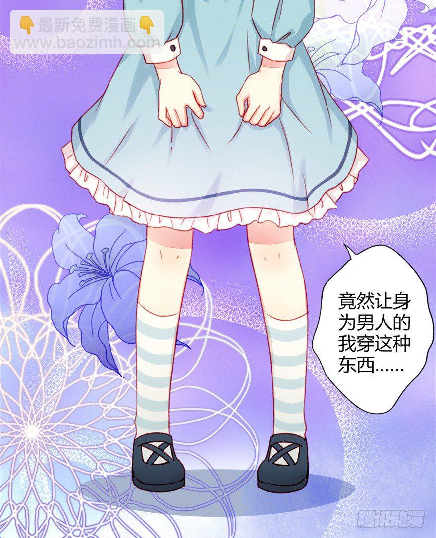 024三角关系4