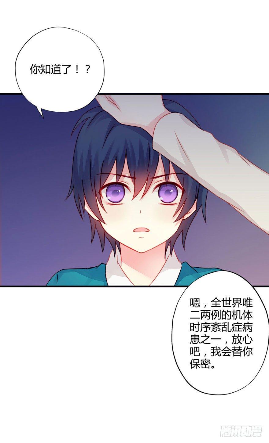013自我怀疑16