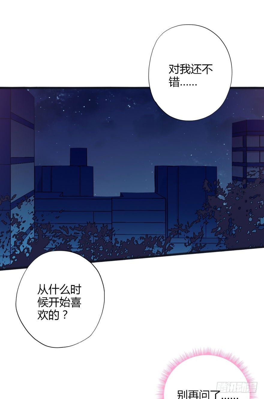 030欲言又止22