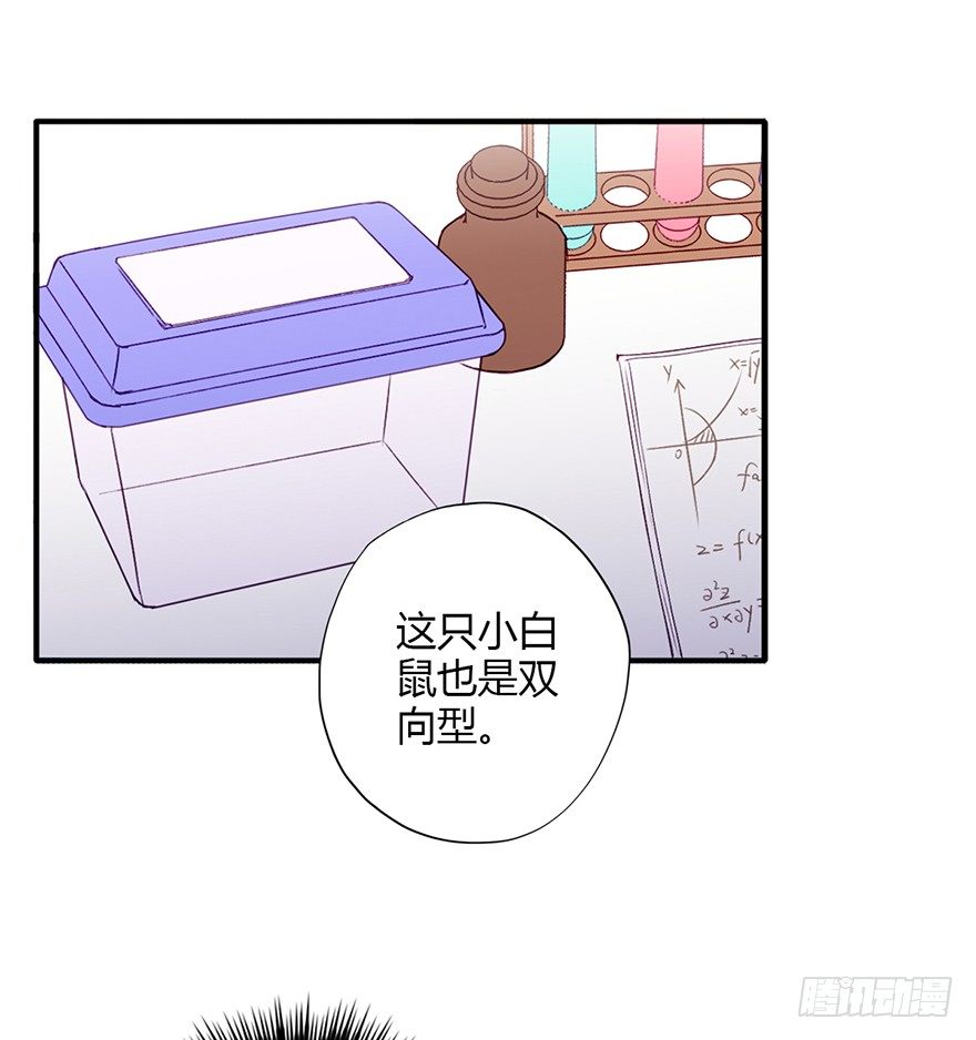 032败露11