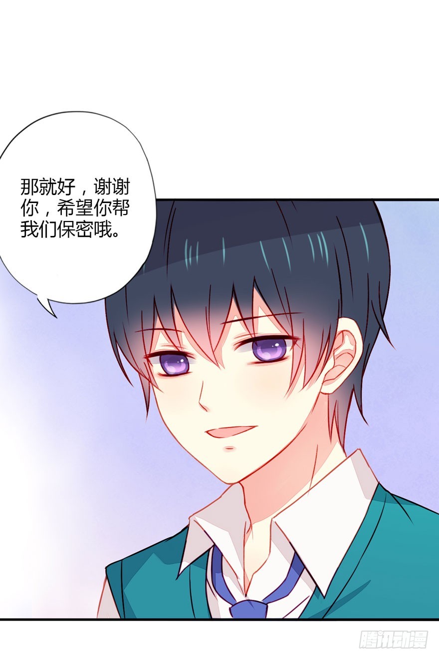 039尴尬的相遇14