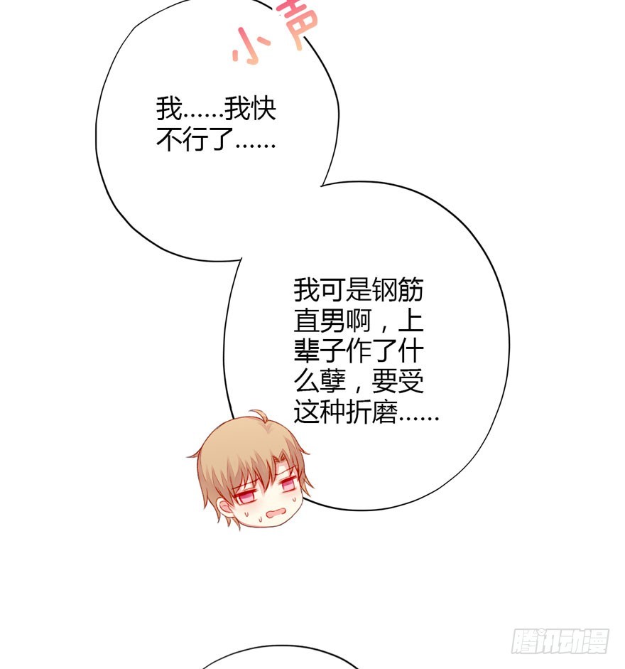 039尴尬的相遇17