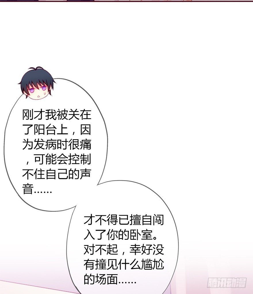 003曲心的秘密15