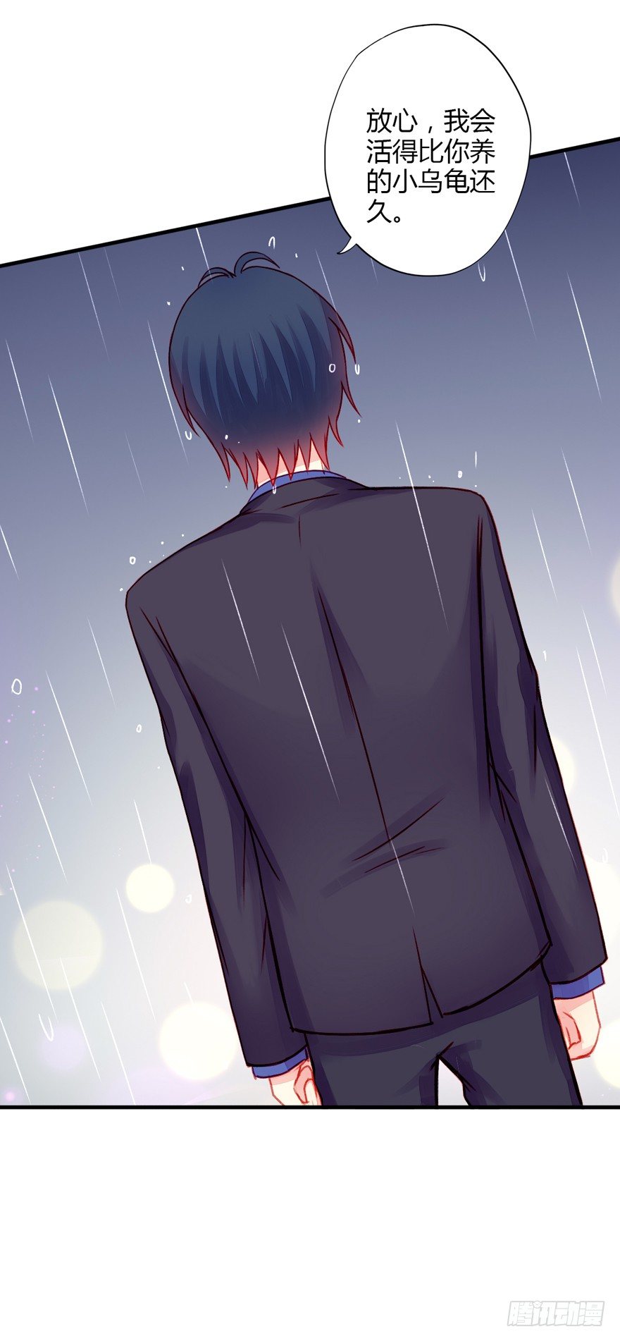 020活下去！30