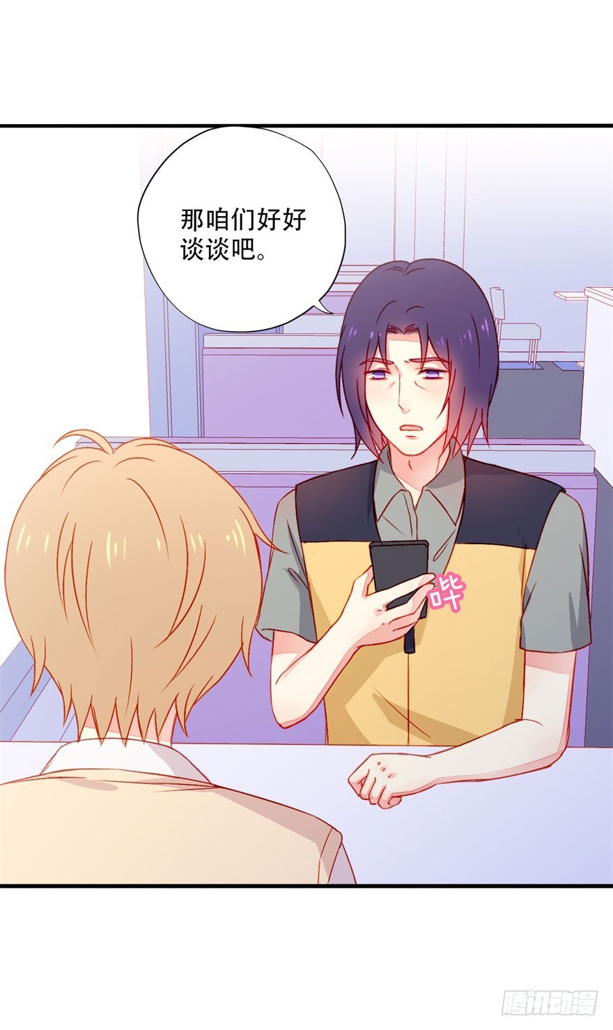 042 假装女友10