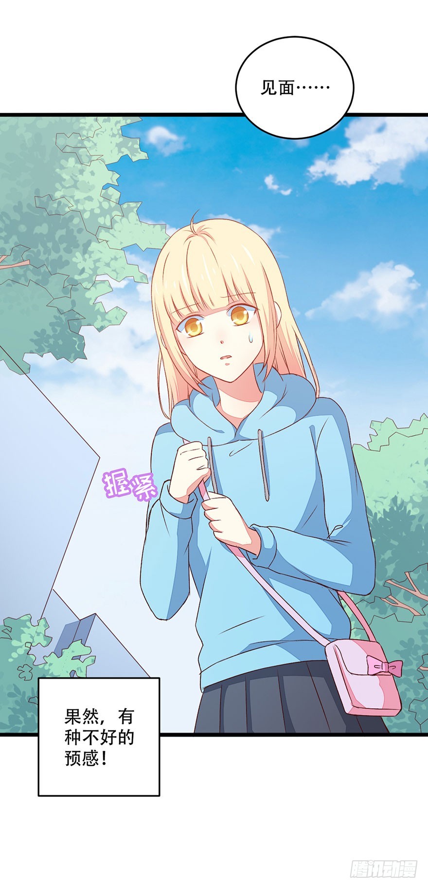 051陷阱24