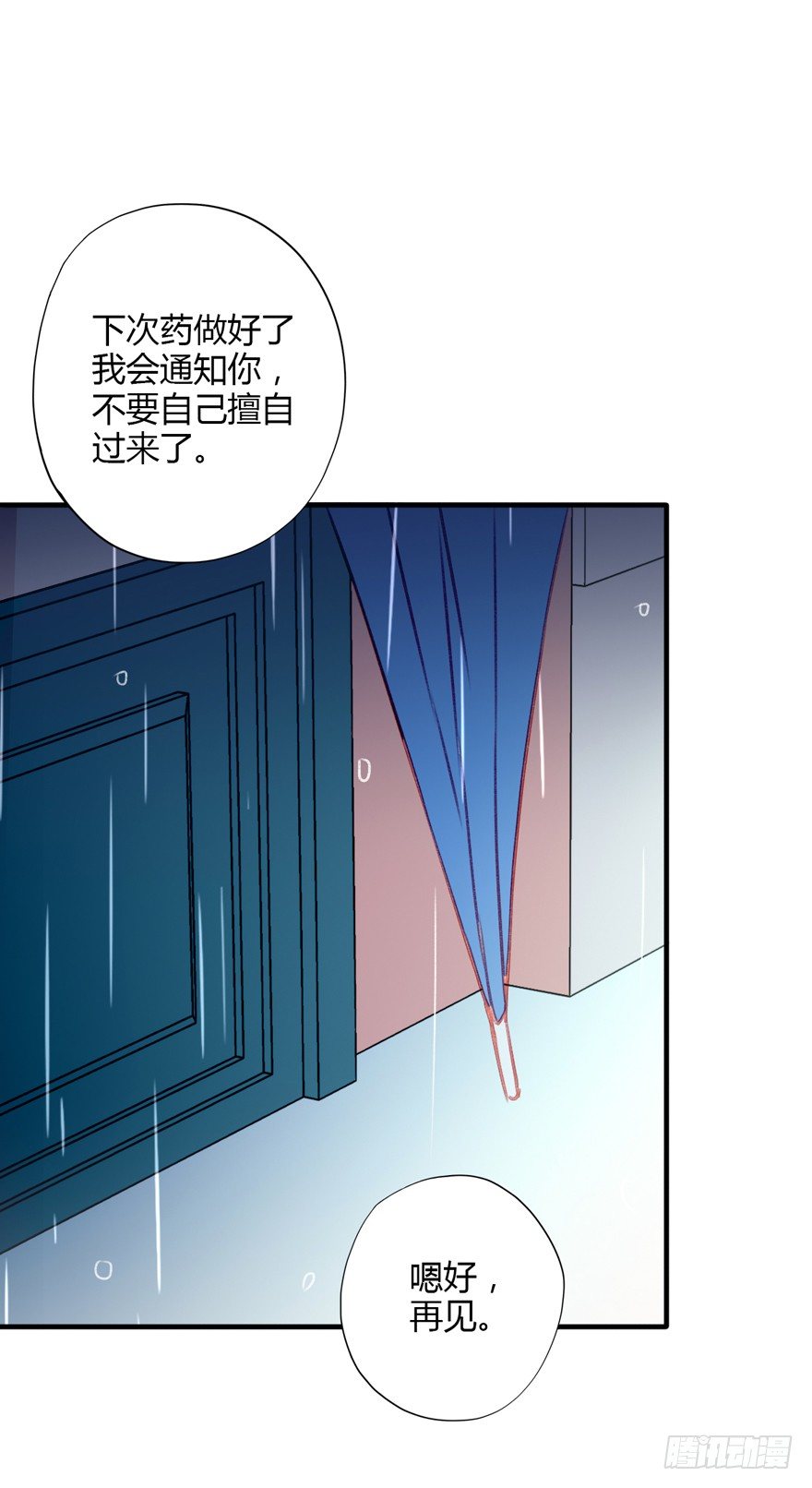 020活下去！12