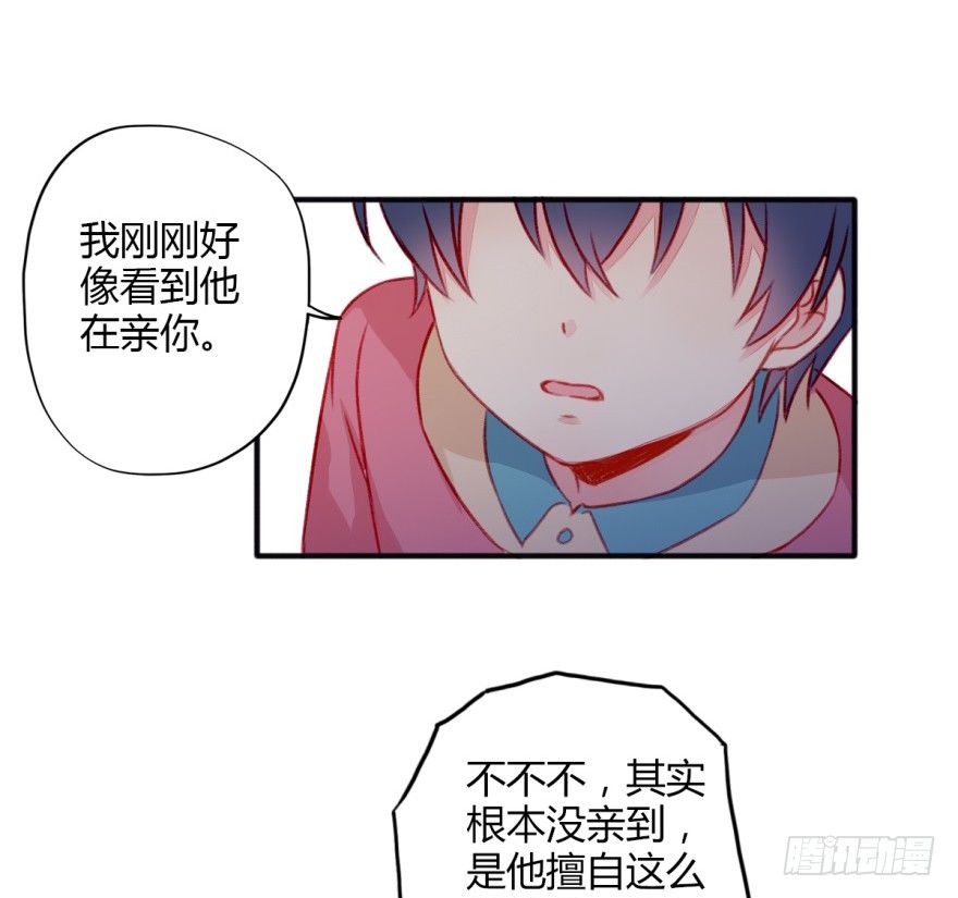 029醋14