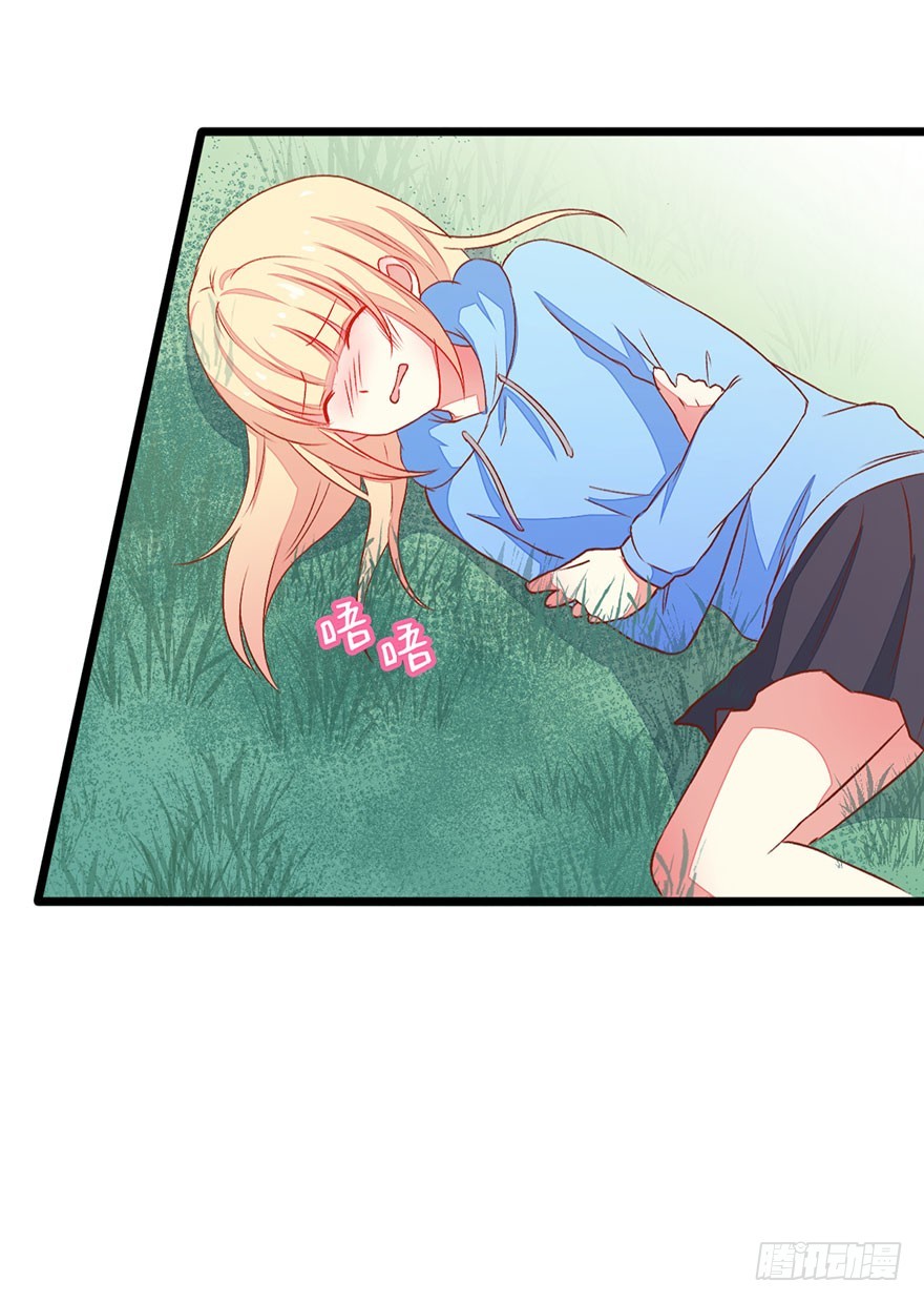 054玷污21