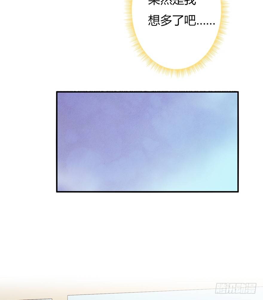 002这个男人是谁！？23