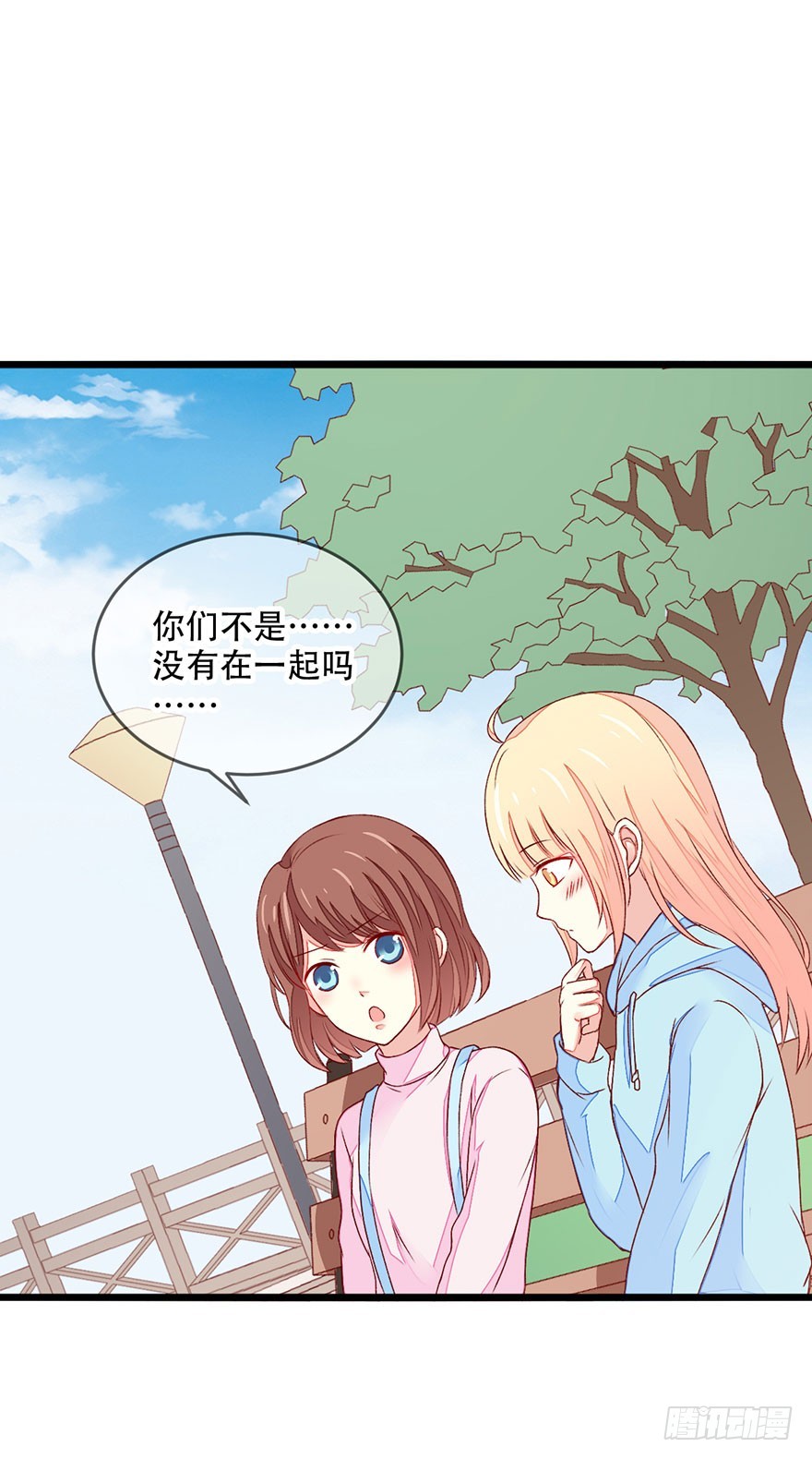 048转移注意力2
