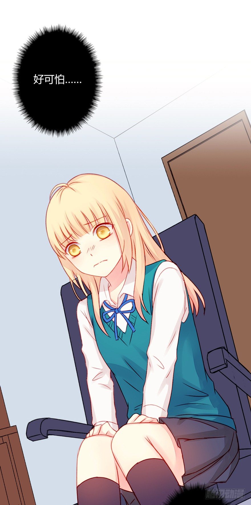 016耽溺24