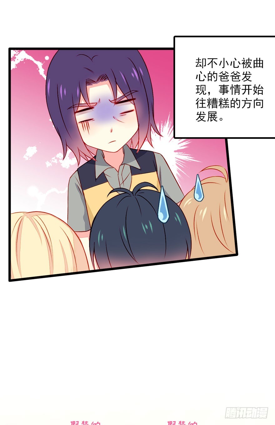 044假戏真做？14