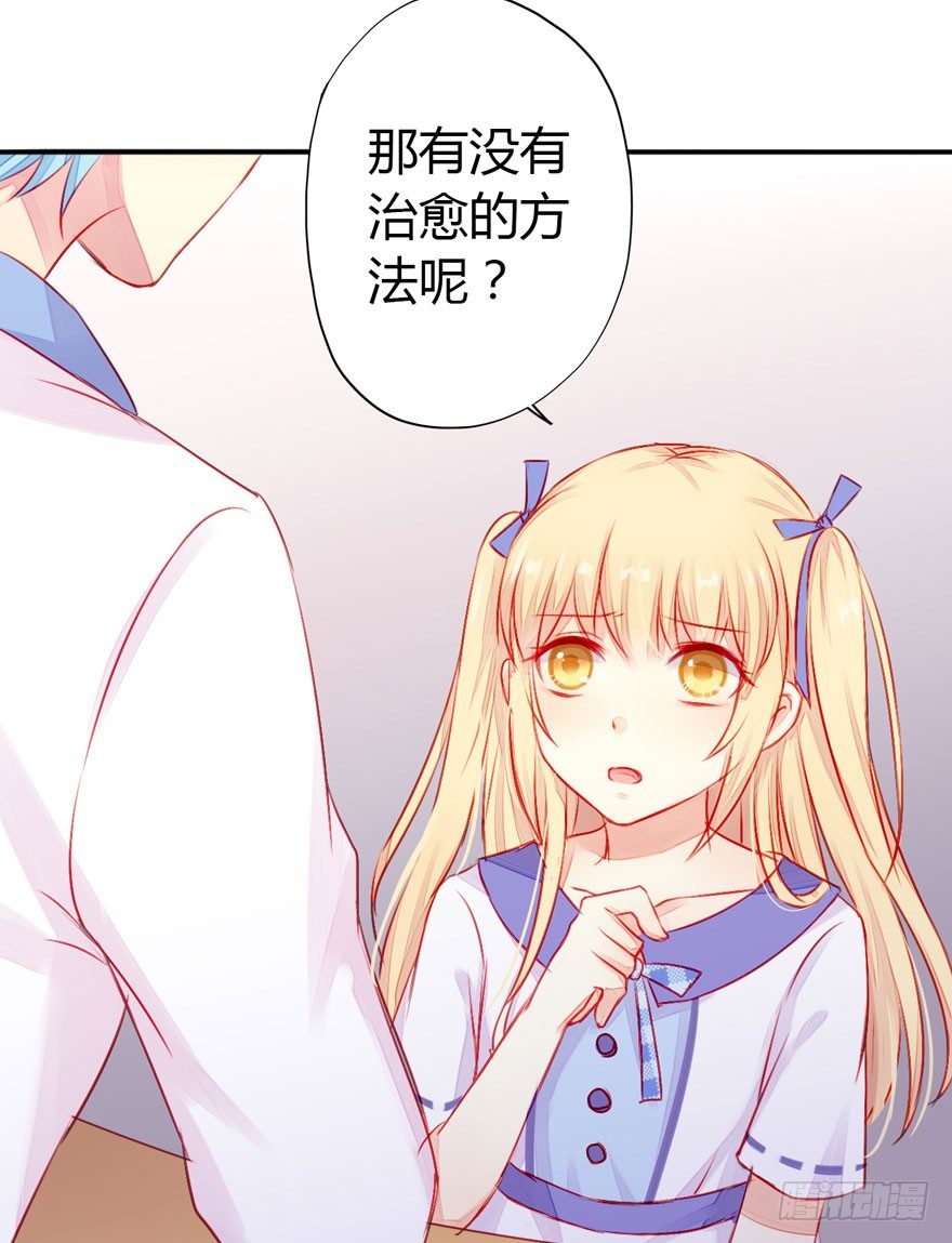 004机体时序紊乱症20