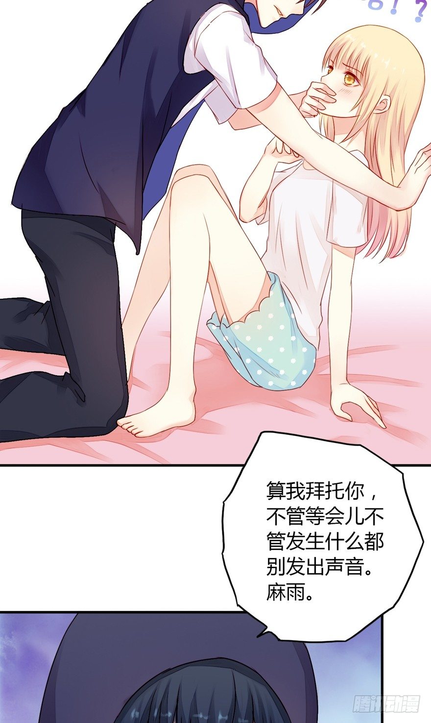 002这个男人是谁！？58