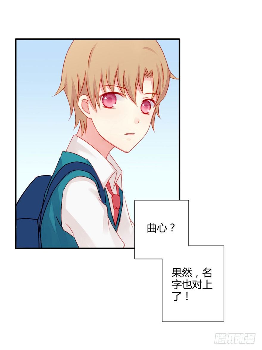009来自年下的暧昧3