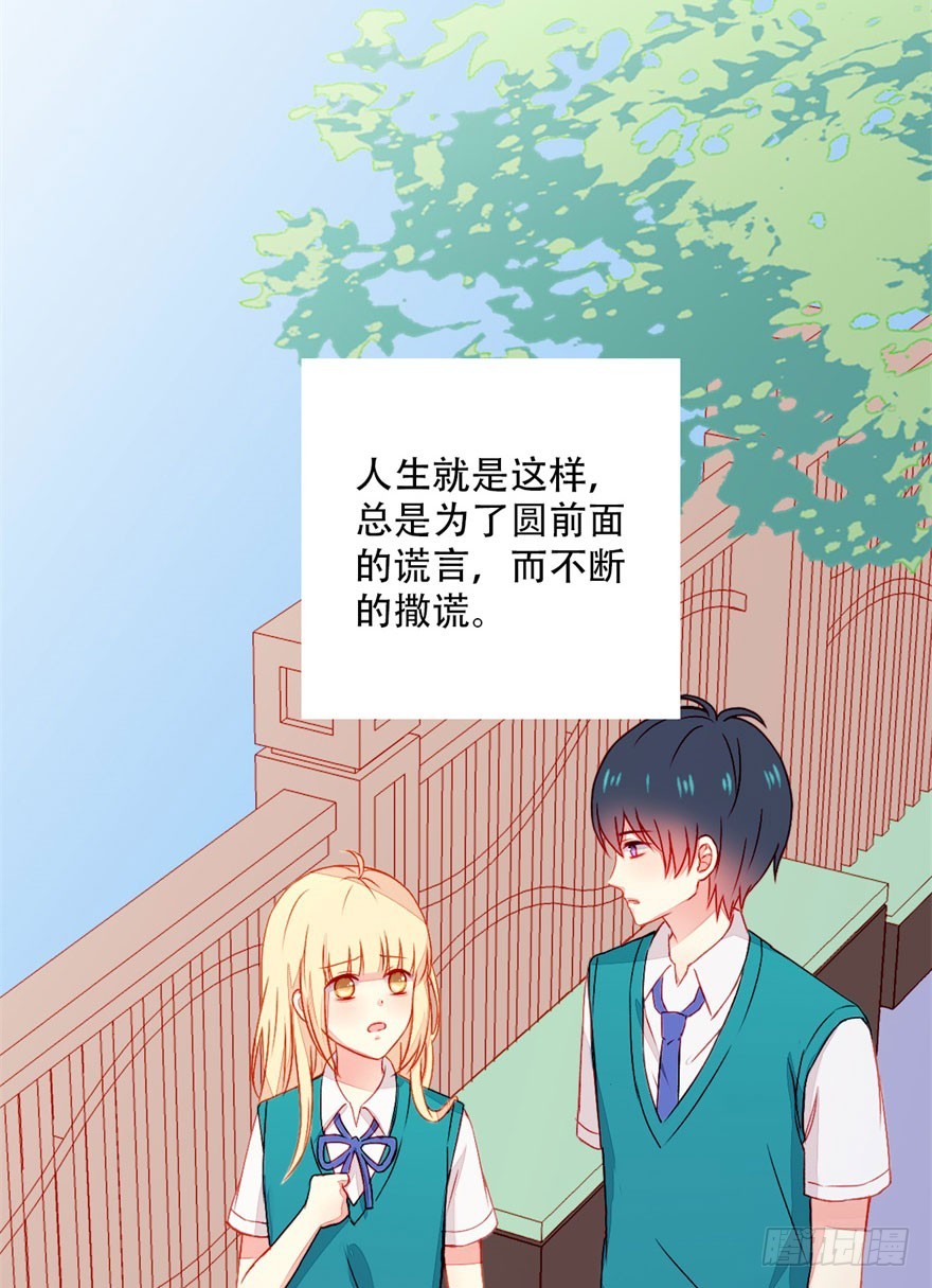 042 假装女友24