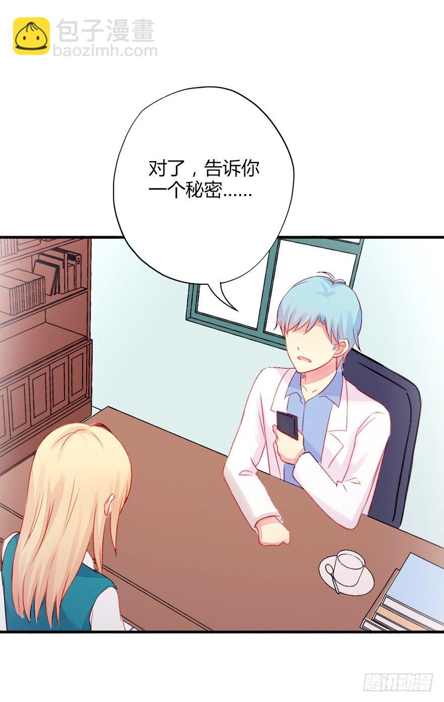016耽溺19